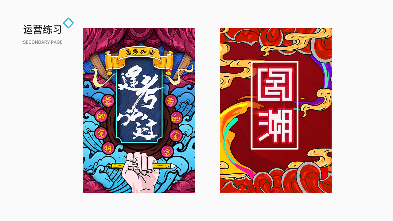 作品集（图ZMjM4MTQxODEy） - 其他UI - 站酷设计师Z36816778原创素材 - 站酷ZCOOL