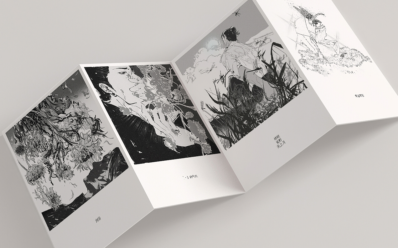 咒术回战同人插图野草集