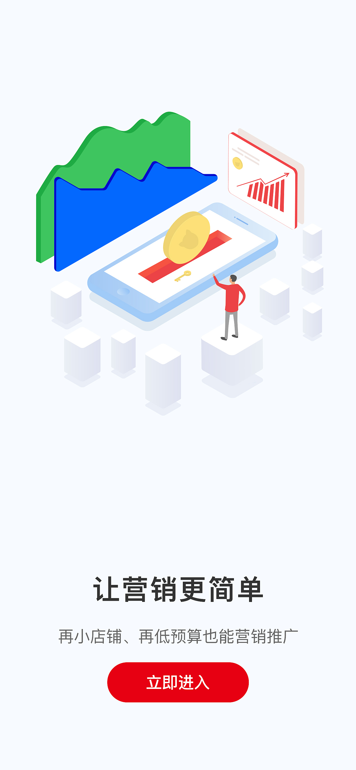 联我APP&网页（移动端&PC端）