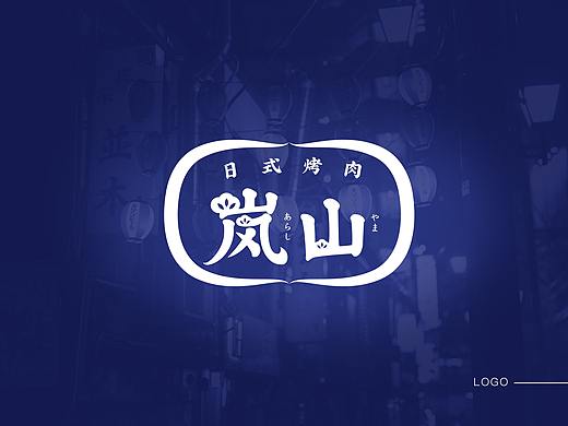 日料和风logo