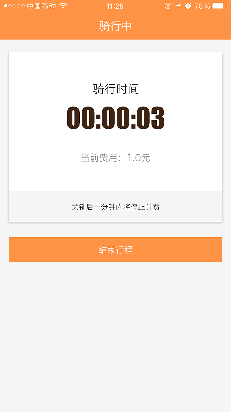 网页设计（图ZODI2MzUwMTI=） - 移动端网页 - 站酷设计师yywncool原创素材 - 站酷ZCOOL