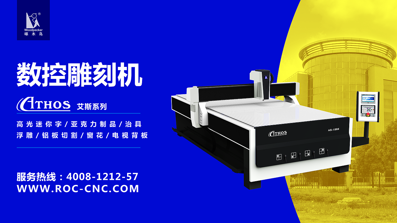 2017洛克强力推荐机型（图ZOTExNjYyODg=） - 工业用品/机械 - 站酷设计师帅发唐僧116原创素材 - 站酷ZCOOL