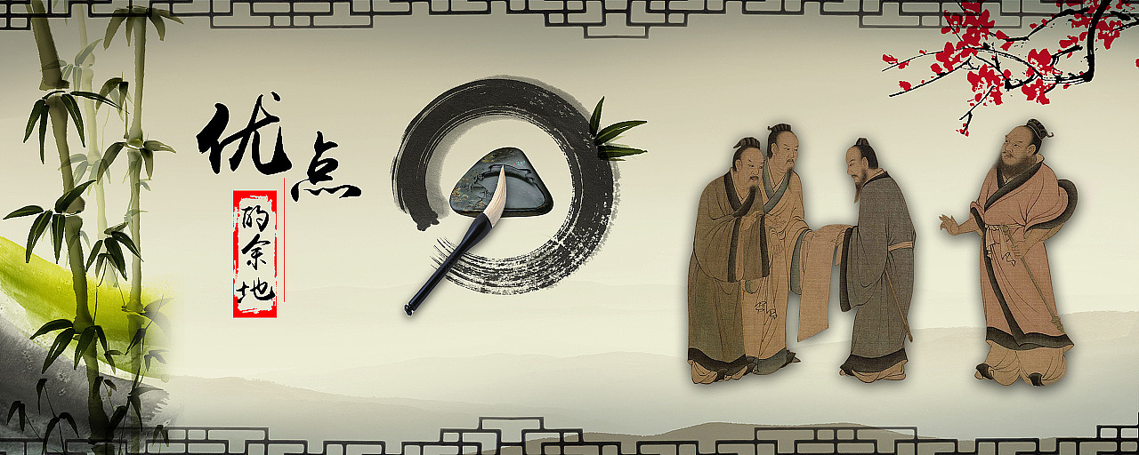 中国风之孔子（图ZMTQ5Nzg1NDgw） - 海报 - 站酷设计师TPwork原创素材 - 站酷ZCOOL