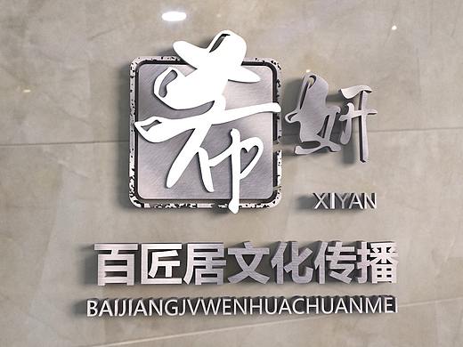 logo（個(gè)人主頁(yè)-ZMzgxNDgwNDQ=） - 品牌 - 站酷設(shè)計(jì)師imfn原創(chuàng)素材 - 站酷ZCOOL