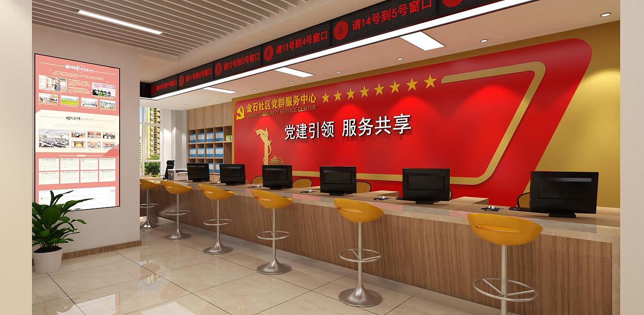 淄博党群服务中心设计装修创意现代办公设计装修展览（图ZMTc1NTg3NjAw） - 家装设计 - 站酷设计师集简设计原创素材 - 站酷ZCOOL