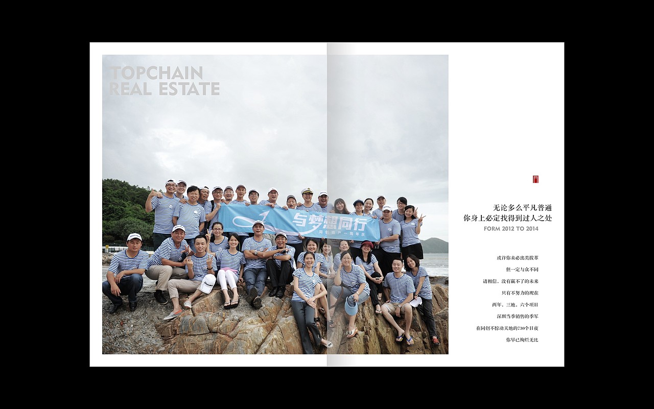 画册 地产广告 板式设计 书籍装帧（图ZNDQ3OTY1ODg=） - 品牌 - 站酷设计师万圆广告原创素材 - 站酷ZCOOL