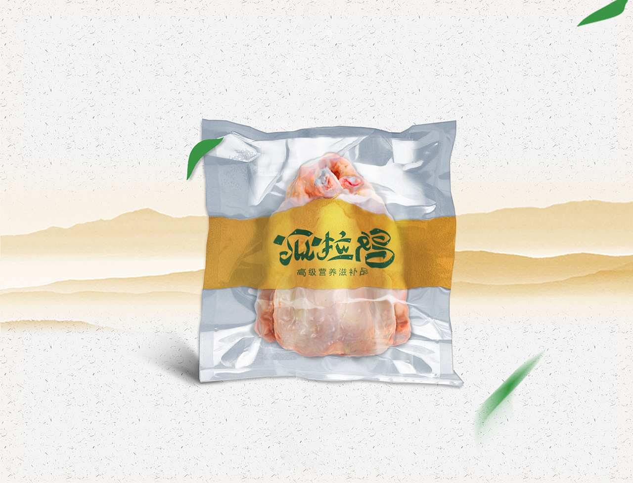 益谷上合 呱啦鸡 农产品 包装设计|平面|品牌|pattycc - 原创作品 - 站酷 (ZCOOL)