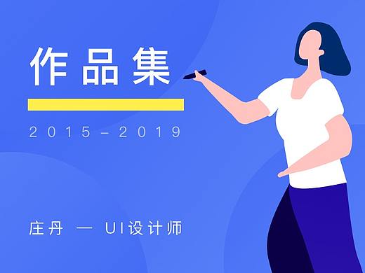 2019作品集整理