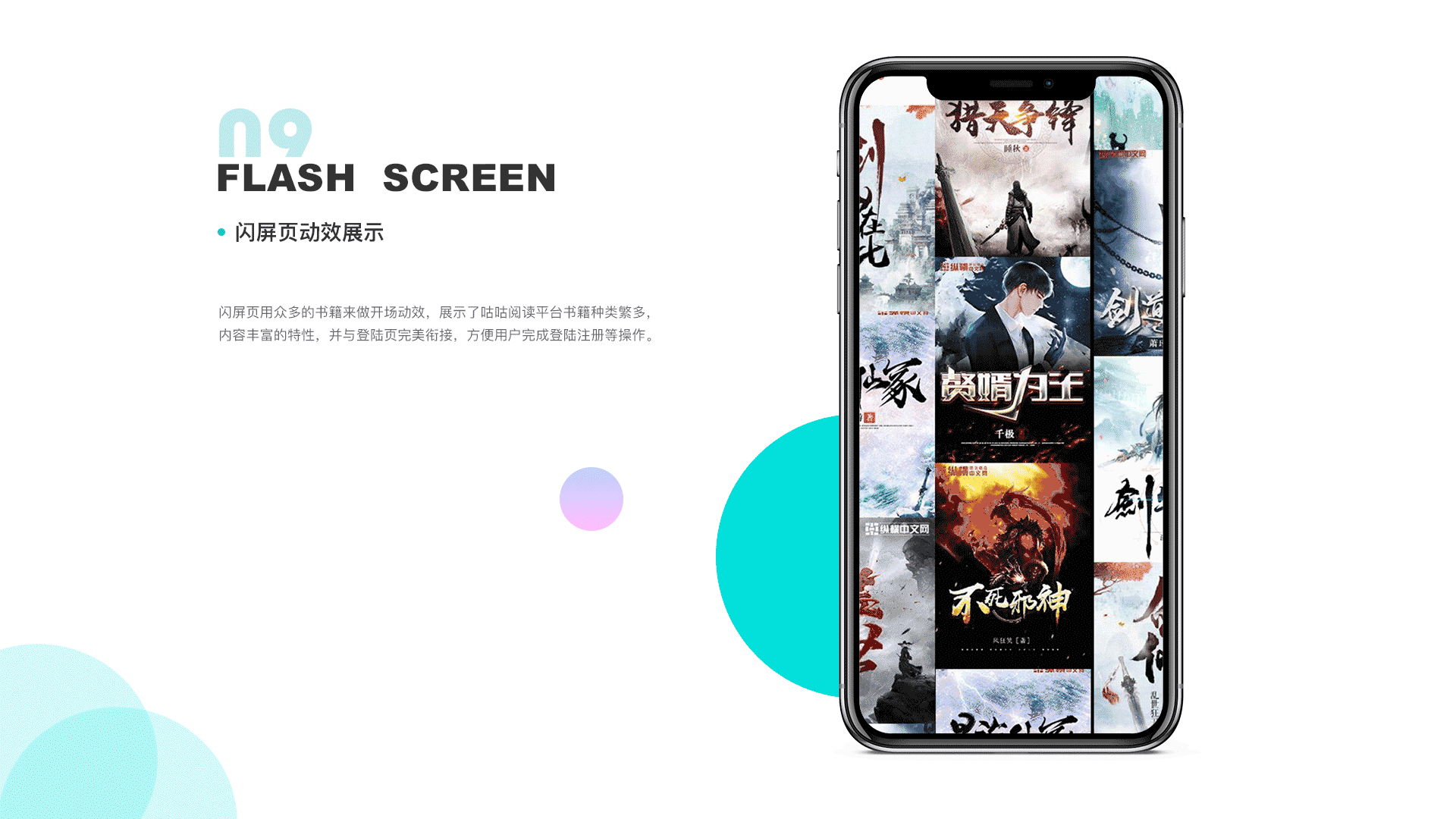 咕咕阅读重设计（图ZMjIwMjM0MDA0） - APP界面 - 站酷设计师小鹿屿原创素材 - 站酷ZCOOL