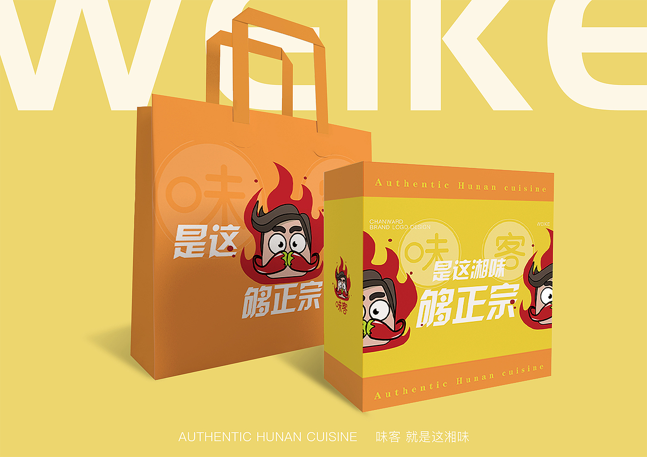 餐饮vi视觉识别手册设计（图ZMjY5MTI4MzY4） - 品牌 - 站酷设计师小胡吃香菜原创素材 - 站酷ZCOOL