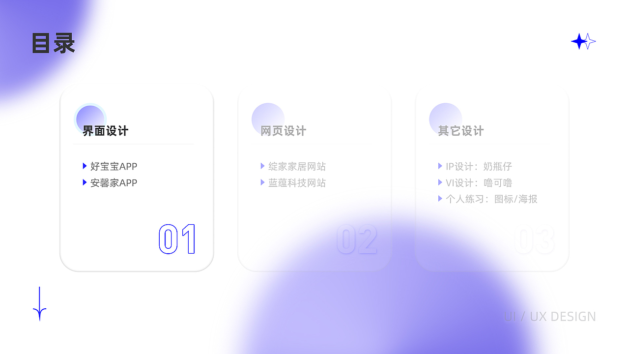 UI设计作品集（图ZMjkyMzA0MzEy） - APP界面 - 站酷设计师chi树莓原创素材 - 站酷ZCOOL