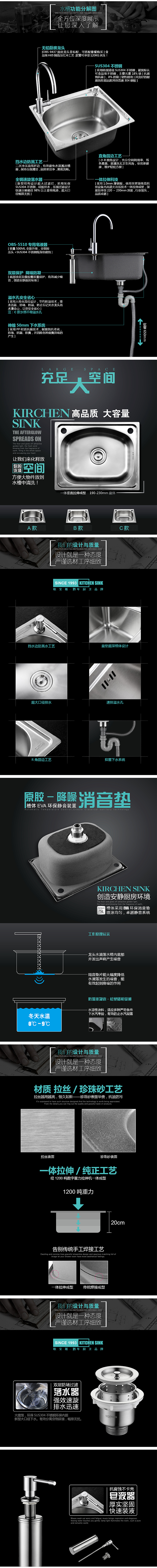 厨房 水槽 龙头 详情（图ZMzQ5MDUwNjA=） - 电商 - 站酷设计师极度视觉设计原创素材 - 站酷ZCOOL