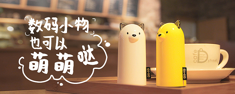一些banner练习_2（图ZNDk1MjU5MDA=） - 运营设计 - 站酷设计师袁森_zip原创素材 - 站酷ZCOOL