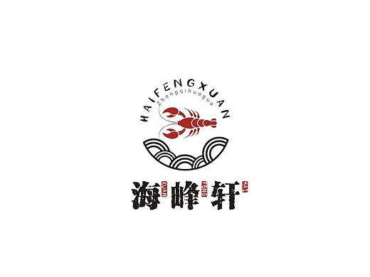 蒸汽海鲜logo