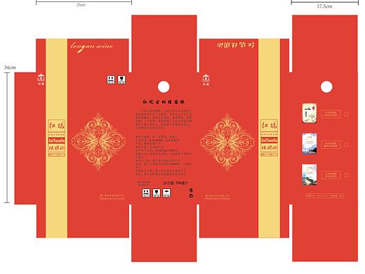 《包装设计平面图》
