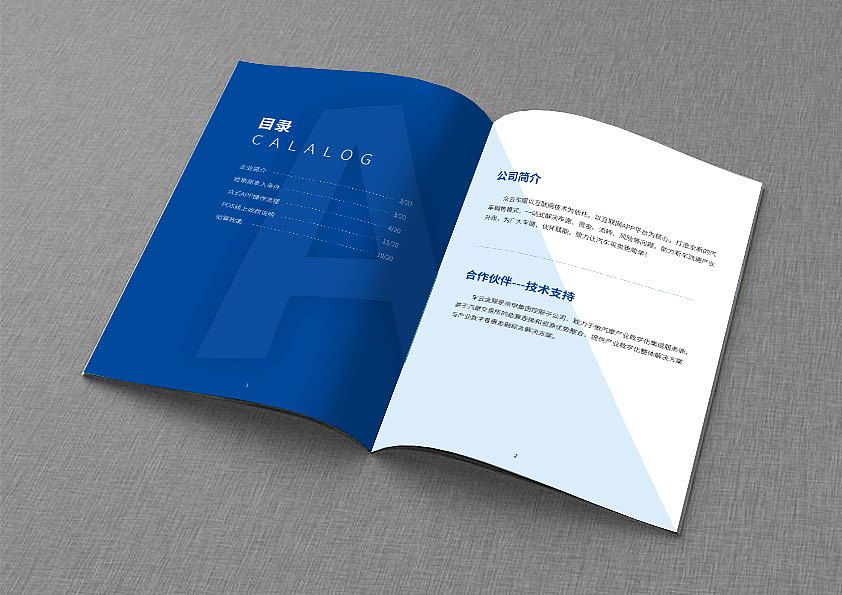 众云画册（图ZMTUzNzc4NjIw） - 宣传物料 - 站酷设计师吾爱LIu原创素材 - 站酷ZCOOL