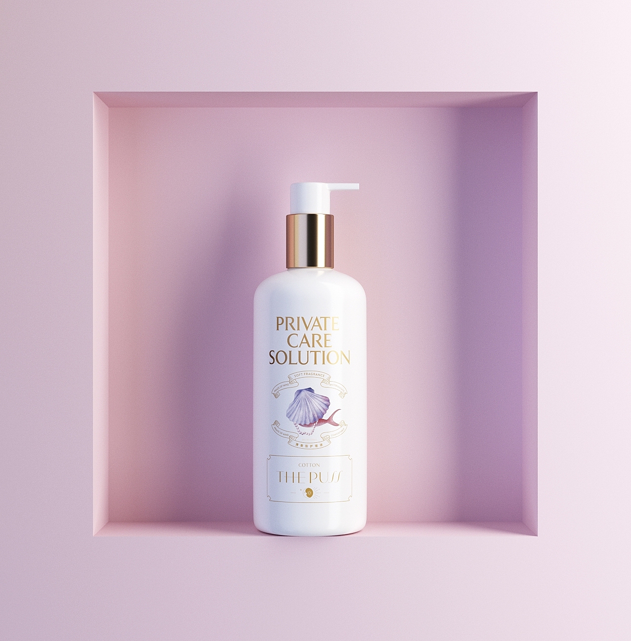 《THE PUSS 》品牌设计 · 舒适美感,与你共好