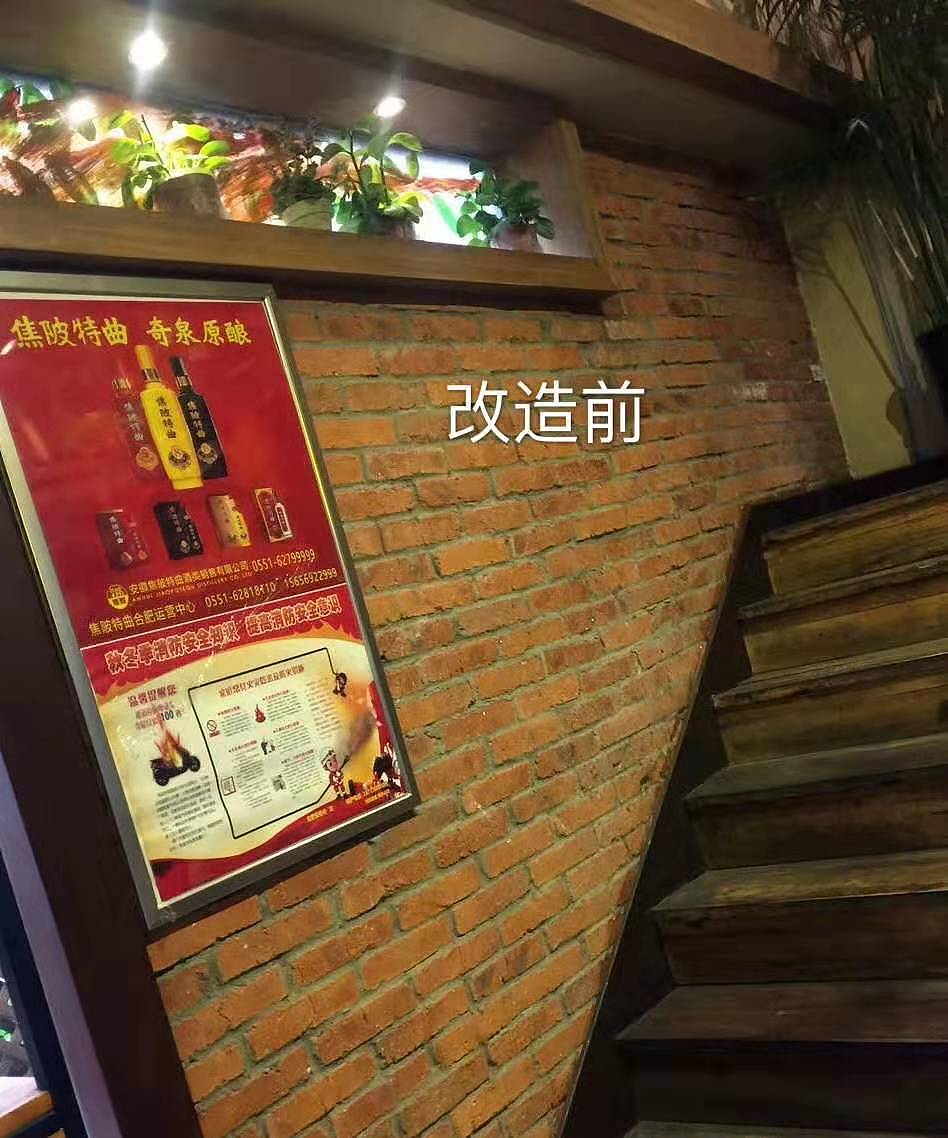 婧苑·花间语茶社 4楼梯扶手造景