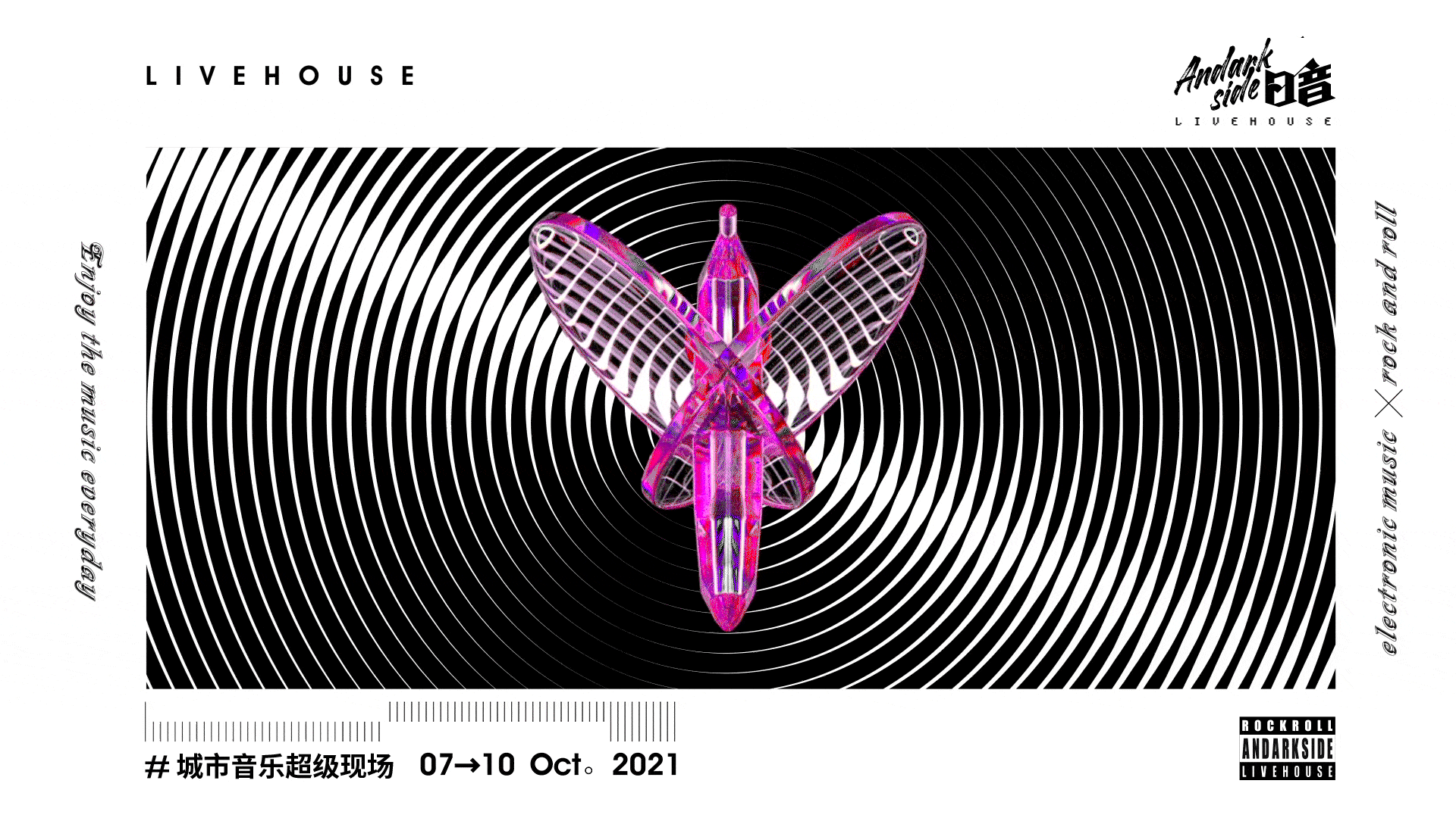 【暗】LIVEHOUSE 品牌设计（图ZMjgwNDY2OTA0） - 品牌 - 站酷设计师湍流东西原创素材 - 站酷ZCOOL