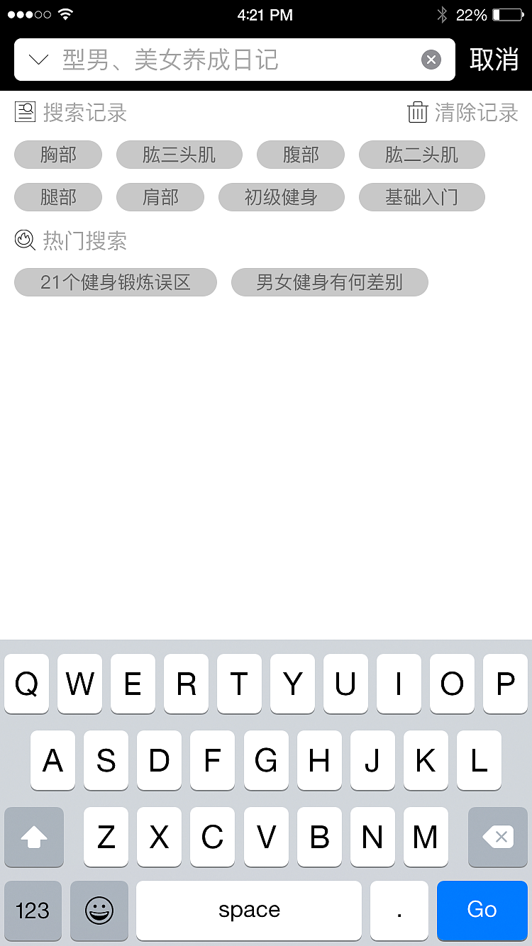 APP界面设计（图ZNzIzNDAyNjg=） - APP界面 - 站酷设计师星火手绘原创素材 - 站酷ZCOOL