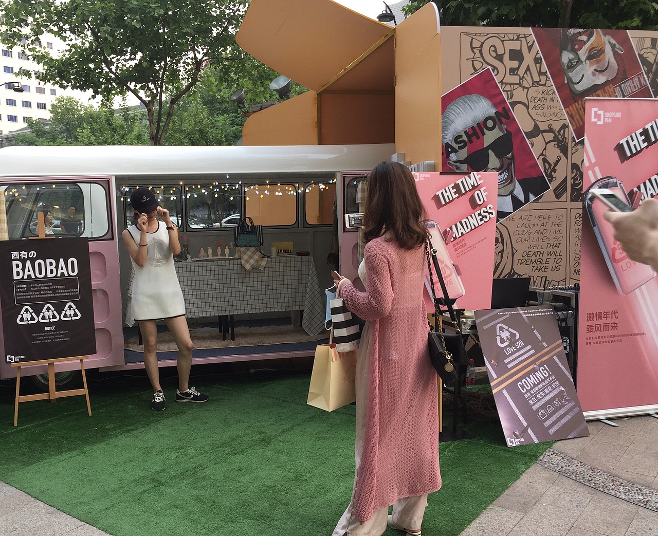 【Pop-up shop】520品牌游击店（图ZODkzNDE2MTI=） - 展陈设计 - 站酷设计师小田仙人原创素材 - 站酷ZCOOL