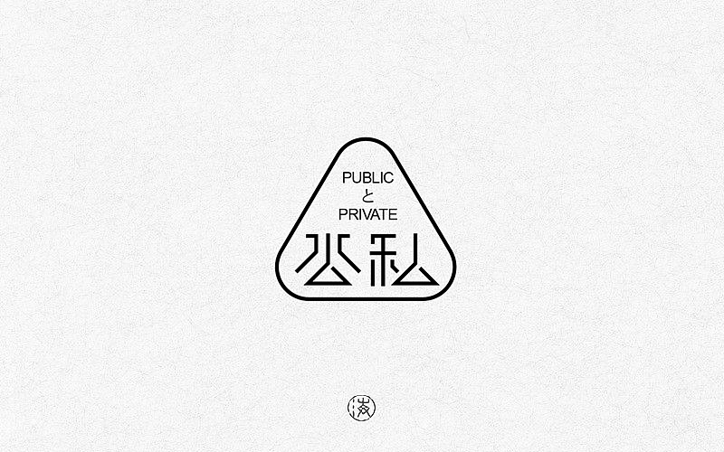 2017上半年字体合集