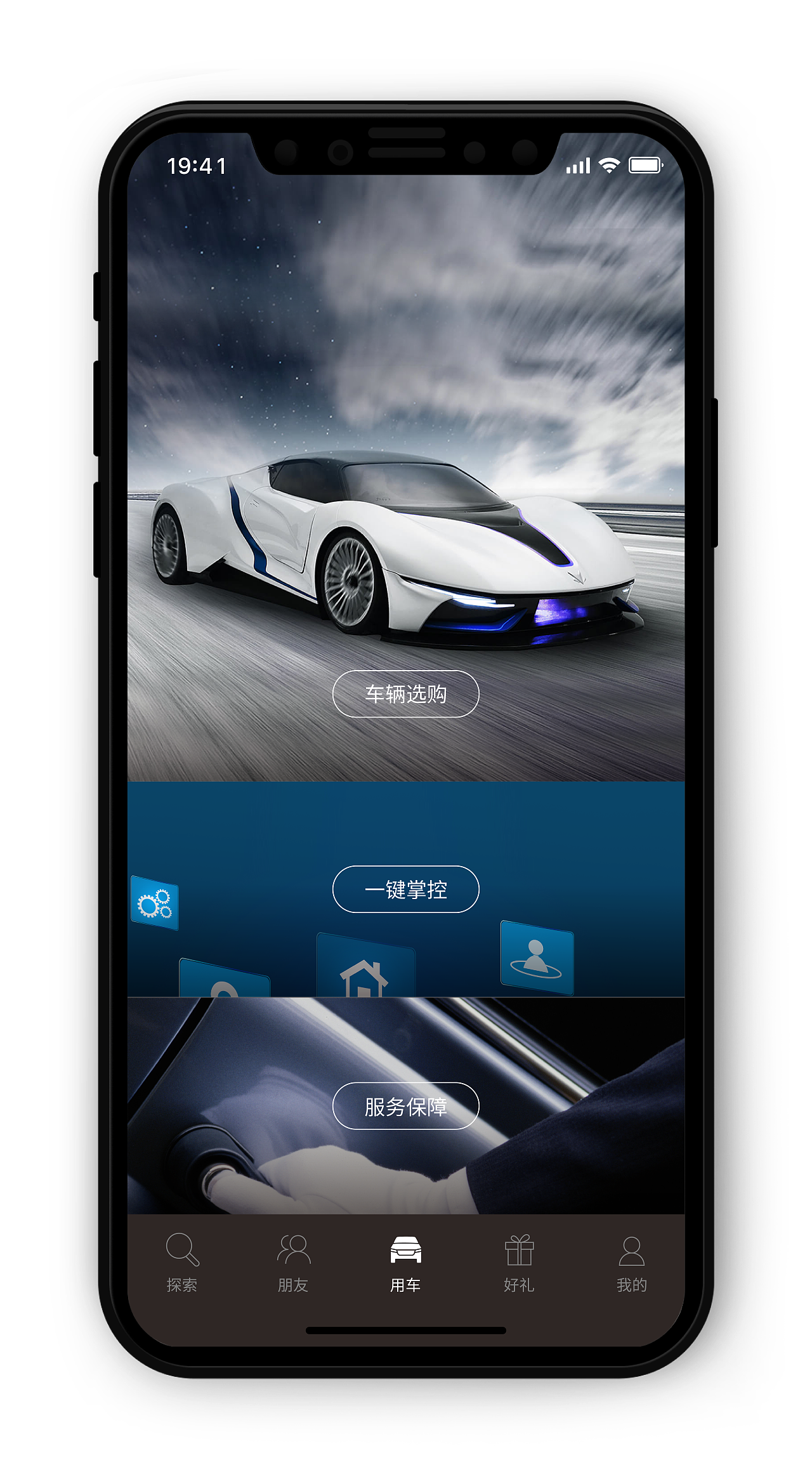 ui设计（图ZMTYzMDk0MjQ0） - APP界面 - 站酷设计师sam灬原创素材 - 站酷ZCOOL