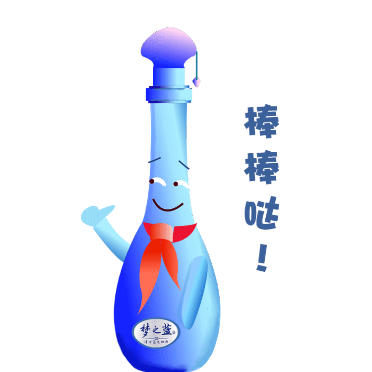 酒瓶表情包（图ZMTc0NDAyNjA0） - 网络表情 - 站酷设计师三个幻想家原创素材 - 站酷ZCOOL