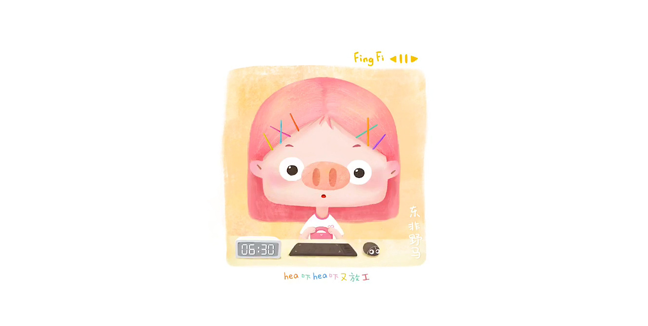 今年的小野马（图ZMTgyMjQzNzEy） - 儿童插画 - 站酷设计师东非角马大迁徙原创素材 - 站酷ZCOOL