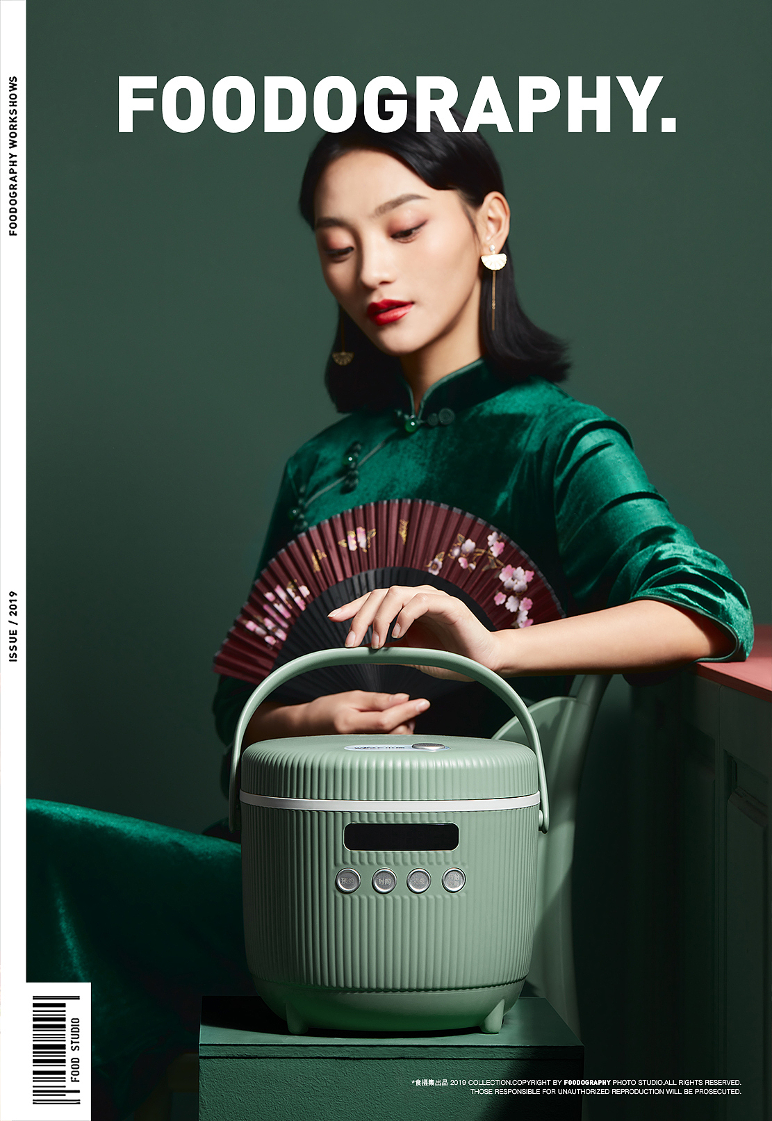 小家电摄影 | 小熊复古孔雀绿电饭煲 ✖ foodography