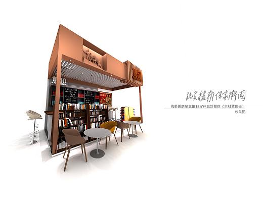 1950s便利店设计