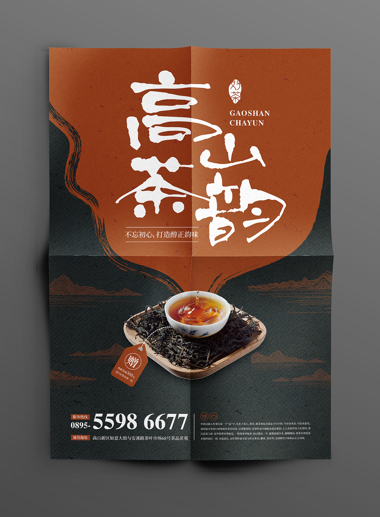 诗人星火宇宙课程作业练习！（图ZMjQxNjE2Nzky） - 海报 - 站酷设计师猫千岁原创素材 - 站酷ZCOOL