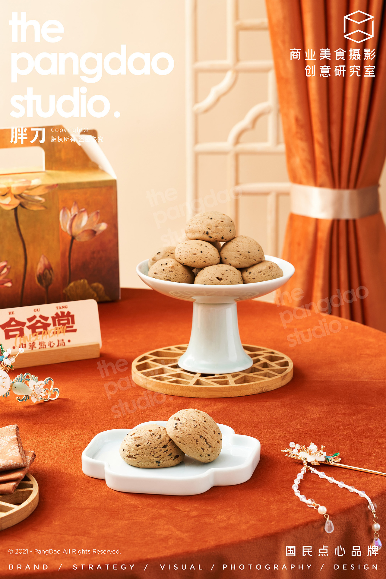 胖刀×郑州美食摄影 | 中式传统点心 | 国潮 | PangDao（图ZMjY4NTc2NjA0） - 美食摄影 - 站酷设计师胖刀PangDao原创素材 - 站酷ZCOOL