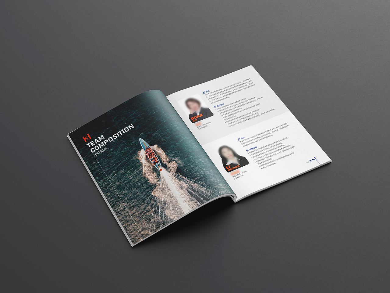 科技公司画册（图ZMjY5MDE4NjQw） - 书籍/画册 - 站酷设计师Meng大叔原创素材 - 站酷ZCOOL