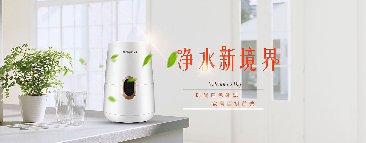 电器banner（图ZOTc3MTUwNjg=） - 运营设计 - 站酷设计师张振航原创素材 - 站酷ZCOOL