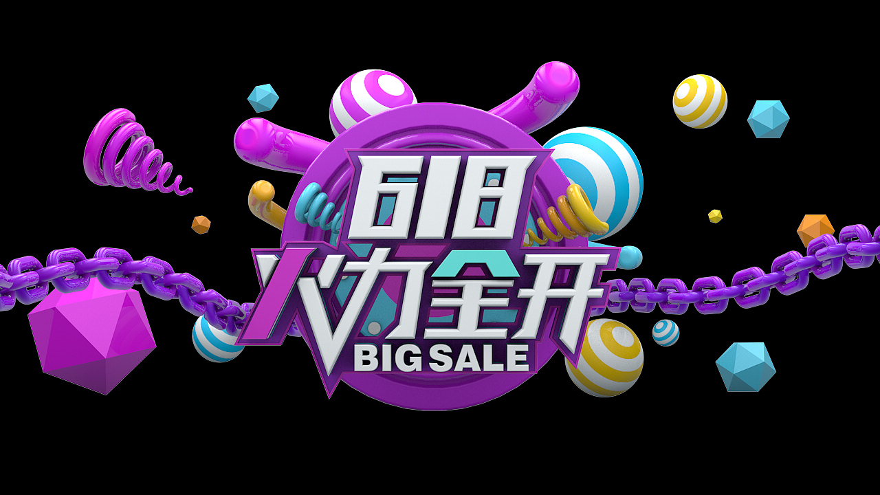 C4D-618主题字设计练习-续（图ZMTE4NDA2Nzc2） - 场景 - 站酷设计师ZJ1AN原创素材 - 站酷ZCOOL