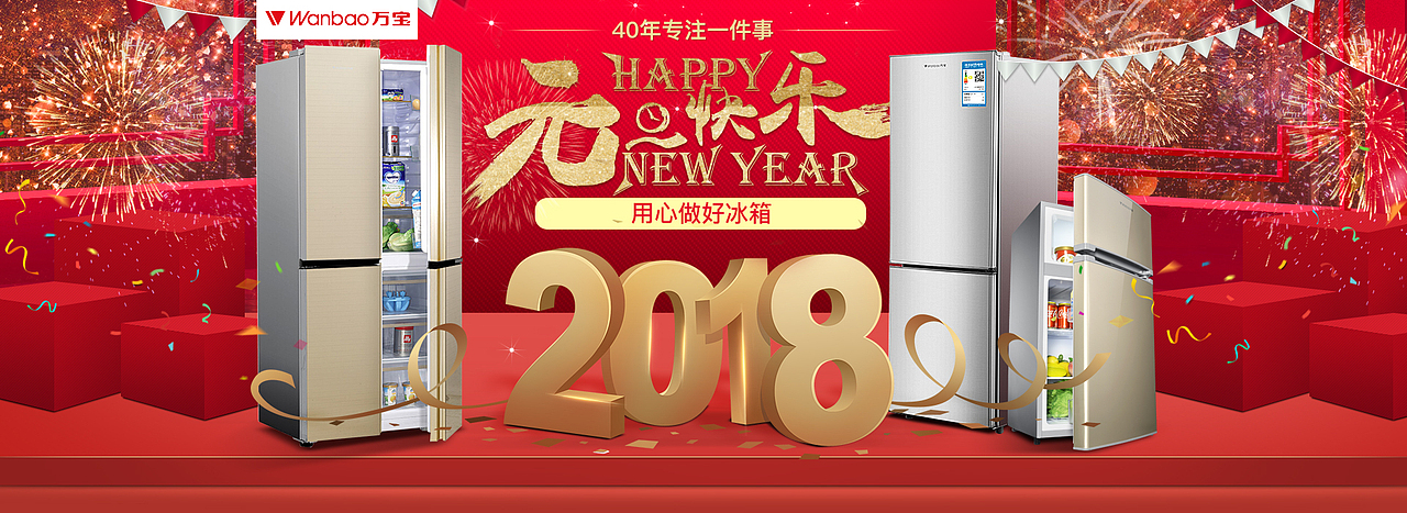 电商（图ZMTI3MTA2MTQ4） - 电商 - 站酷设计师janetbaby0原创素材 - 站酷ZCOOL