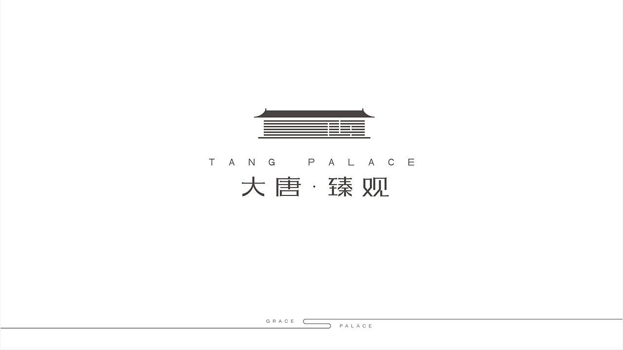 大唐臻观 VI（图ZMjI2MjgyNjA0） - Logo - 站酷设计师LYNNandLYNN原创素材 - 站酷ZCOOL