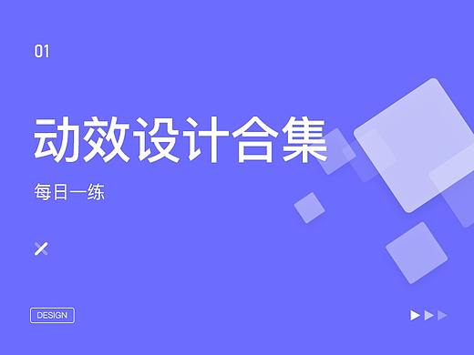 每日一练
