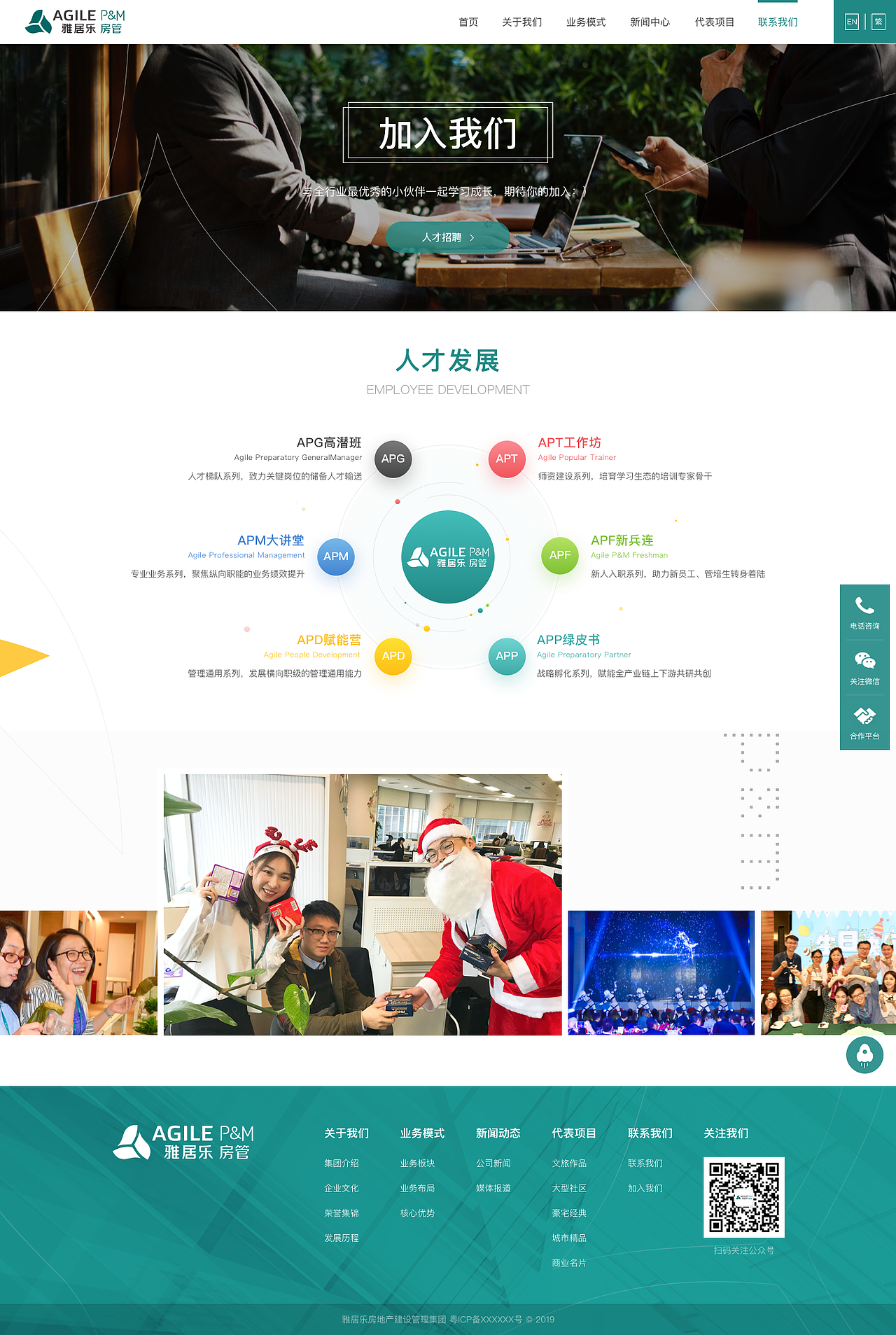 网站页面（图ZMjk0ODIzNzg0） - 企业官网 - 站酷设计师文二设计原创素材 - 站酷ZCOOL