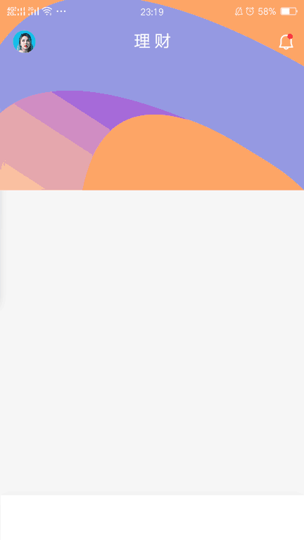 来财记账(半成)