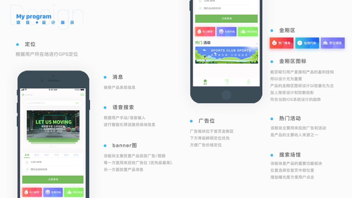 UI界面设计（图ZMTY2NTA3MDYw） - APP界面 - 站酷设计师A山海原创素材 - 站酷ZCOOL