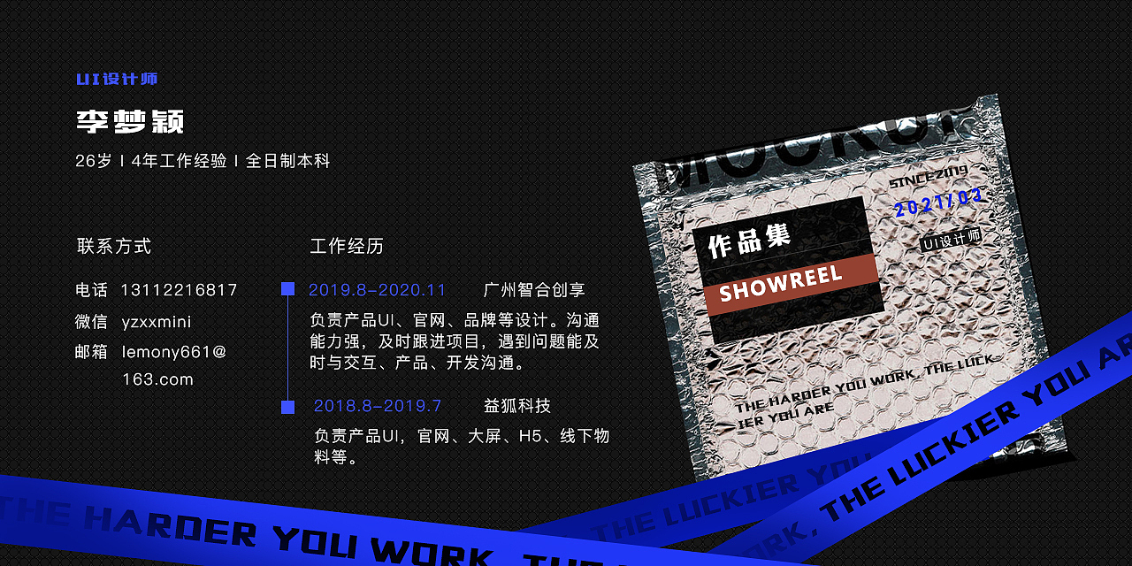 2019-2020作品合集