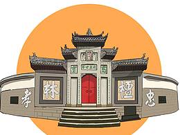 重庆合川区古圣村育才学校旧址插画