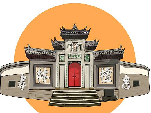 重庆合川区古圣村育才学校旧址插画