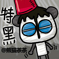 北京方言（图ZMTYyMjQ1Mjg=） - 网络表情 - 站酷设计师熊猫茶原创素材 - 站酷ZCOOL