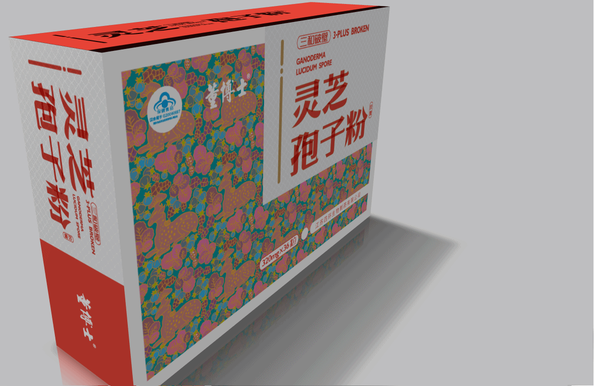 灵芝孢子粉包装设计2套-江苏四环生物-董博士（图ZNDk2NzQ4MDg=） - 包装 - 站酷设计师江阴风景原创素材 - 站酷ZCOOL