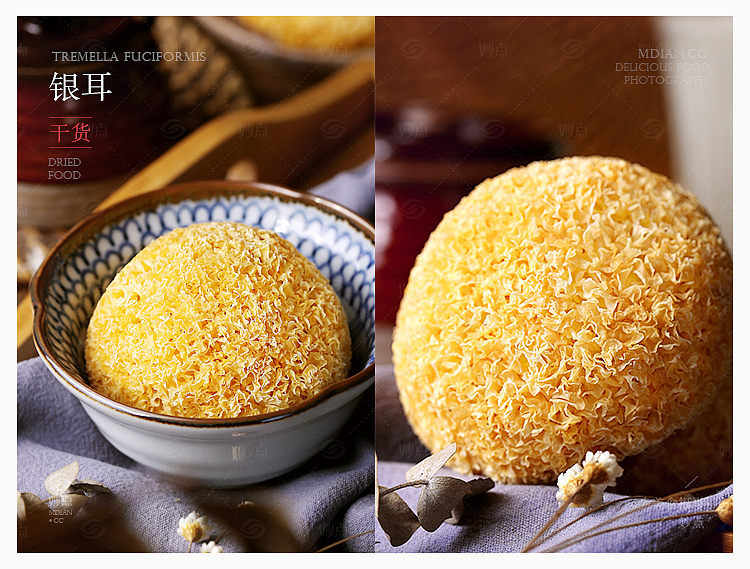 食材摄影合集（图ZMTM0MjY3Mjky） - 产品摄影 - 站酷设计师妙点美食摄影原创素材 - 站酷ZCOOL