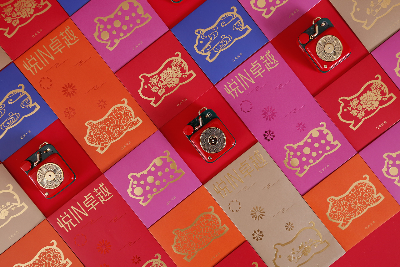 猪年卓越（图ZMTQxNzY5NjI4） - 包装 - 站酷设计师立场设计原创素材 - 站酷ZCOOL