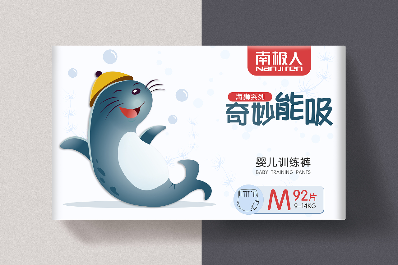 纸尿裤包装设计（图ZMjQ1NzAxMTMy） - 包装 - 站酷设计师Alisa66原创素材 - 站酷ZCOOL